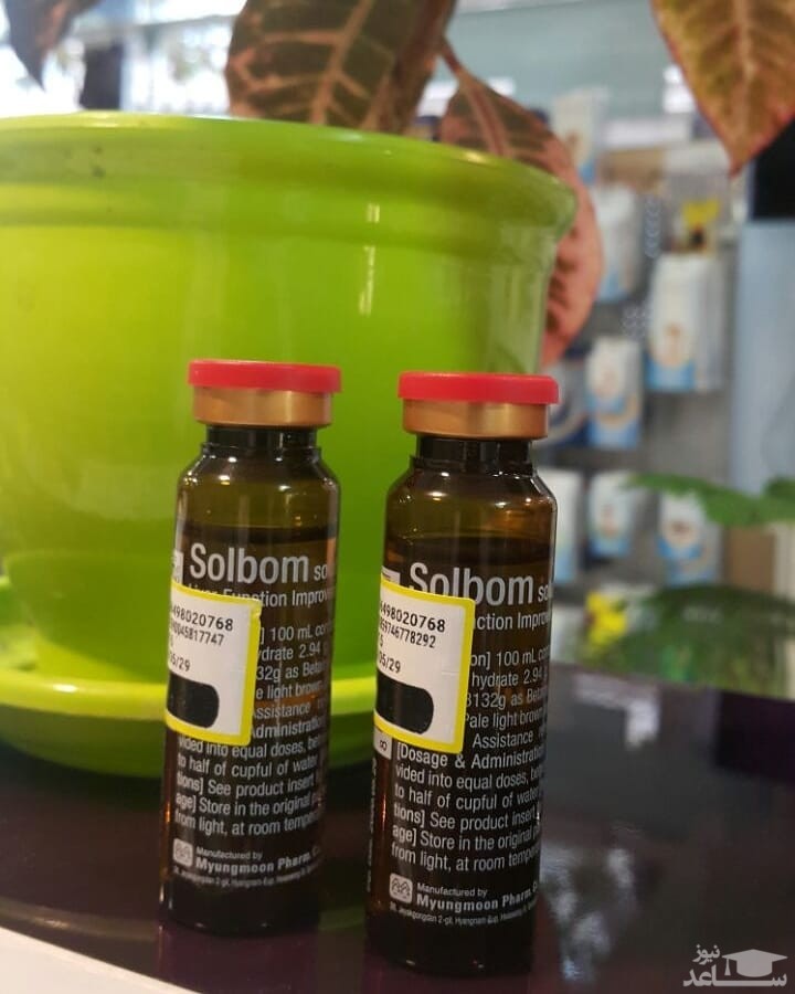موارد منع مصرف و تداخل دارویی سولبوم