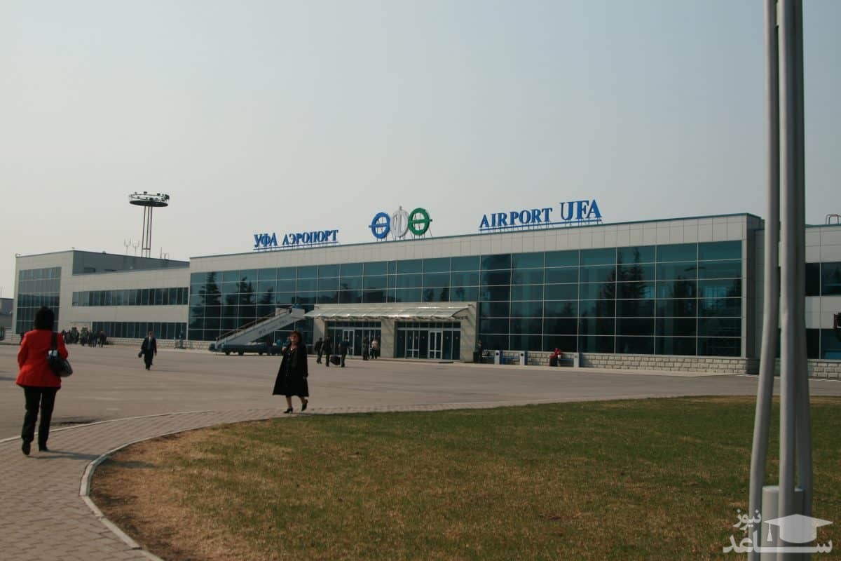 فرودگاه بین‌المللی اوفا