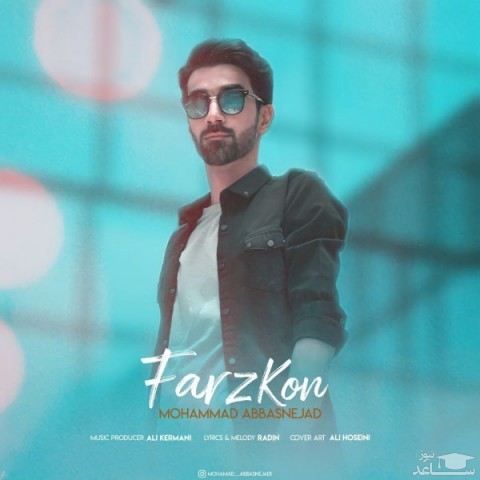 دانلود آهنگ فرض کن از محمد عباس نژاد