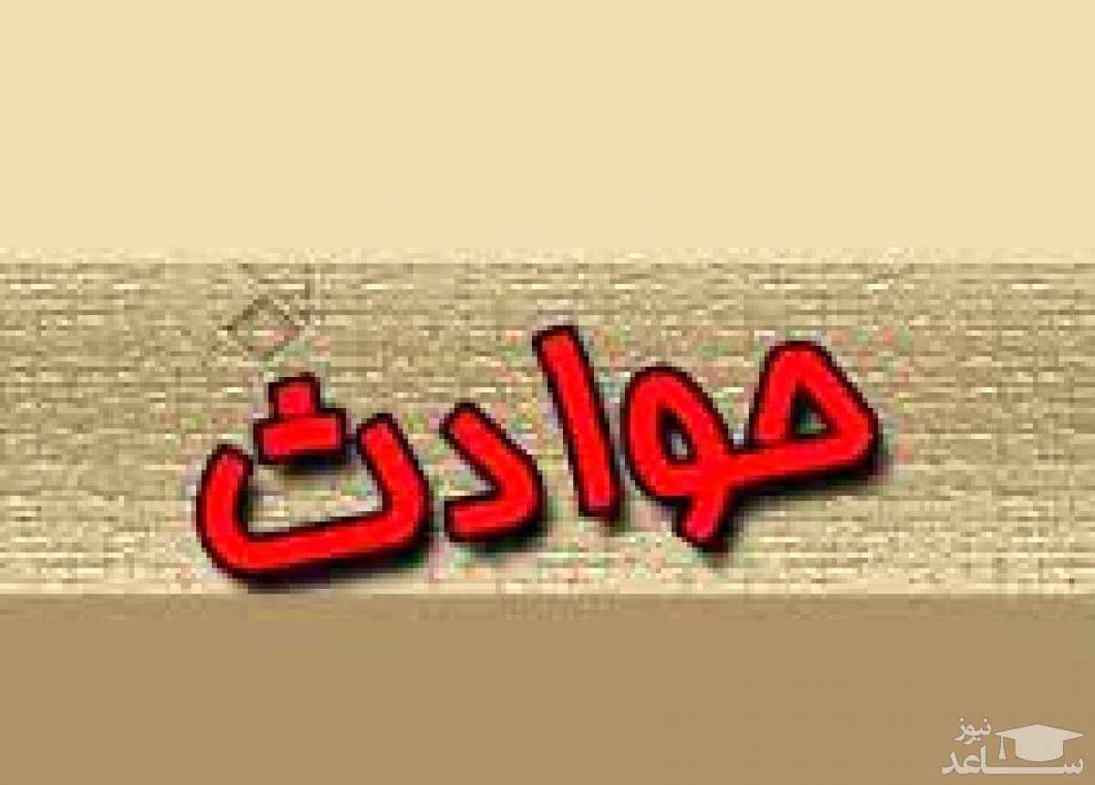 مرگ دردناک 2 کودک 3و4ساله که در خودرو حبس شدند