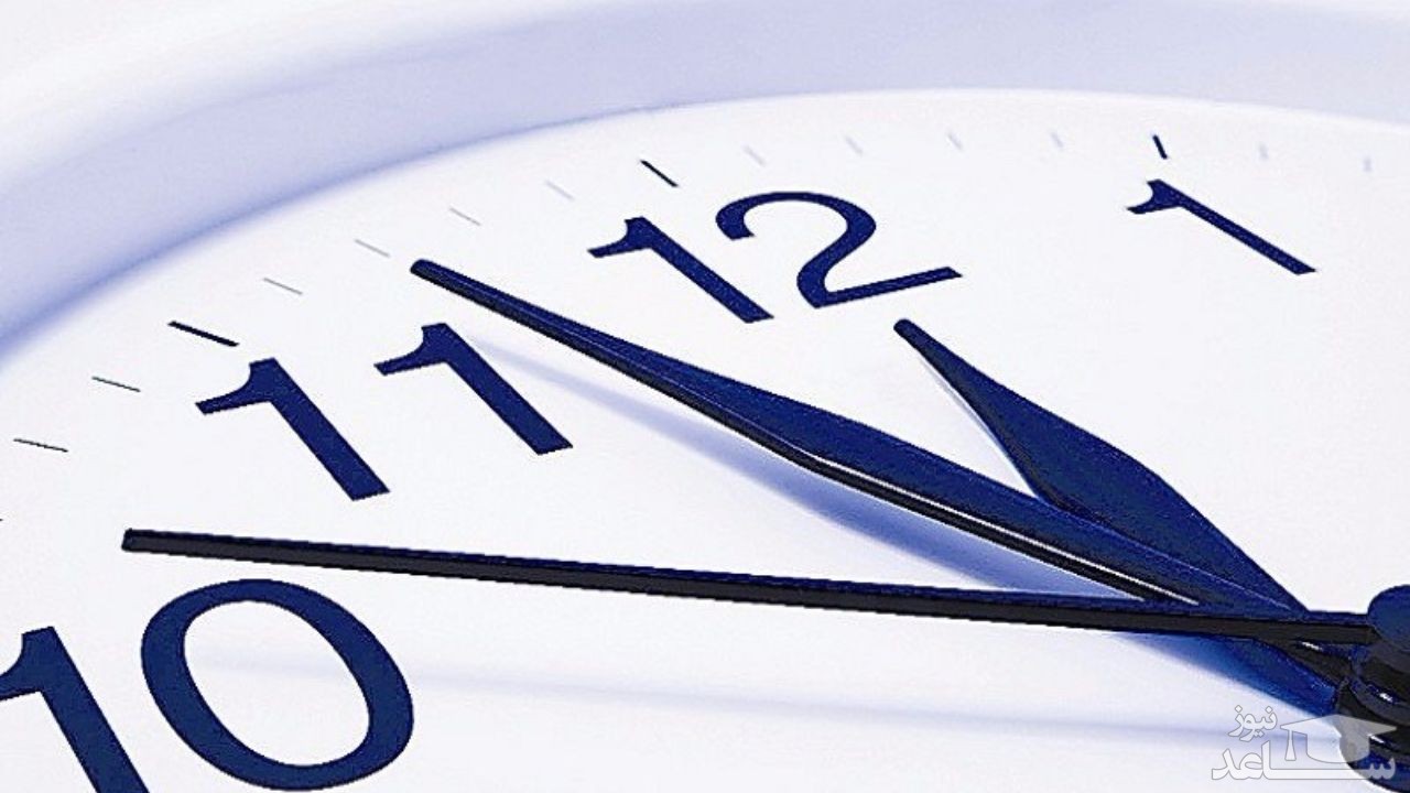 ساعت رسمی کشور امشب یک ساعت به عقب کشیده می‌شود