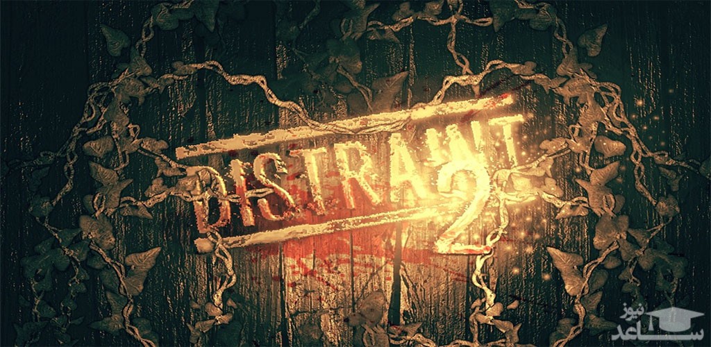 معرفی و بررسی یک بازی هیجان انگیز به نام Distraint 2 +دانلود