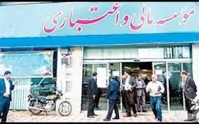 پشت پرده یک تخلف ۳۶هزار میلیارد تومانی