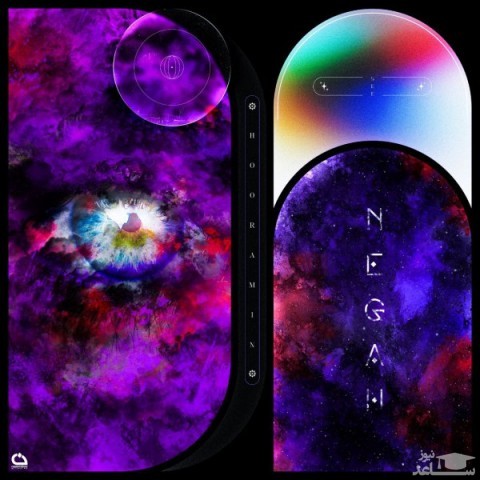 دانلود آهنگ نگاه از هورامین