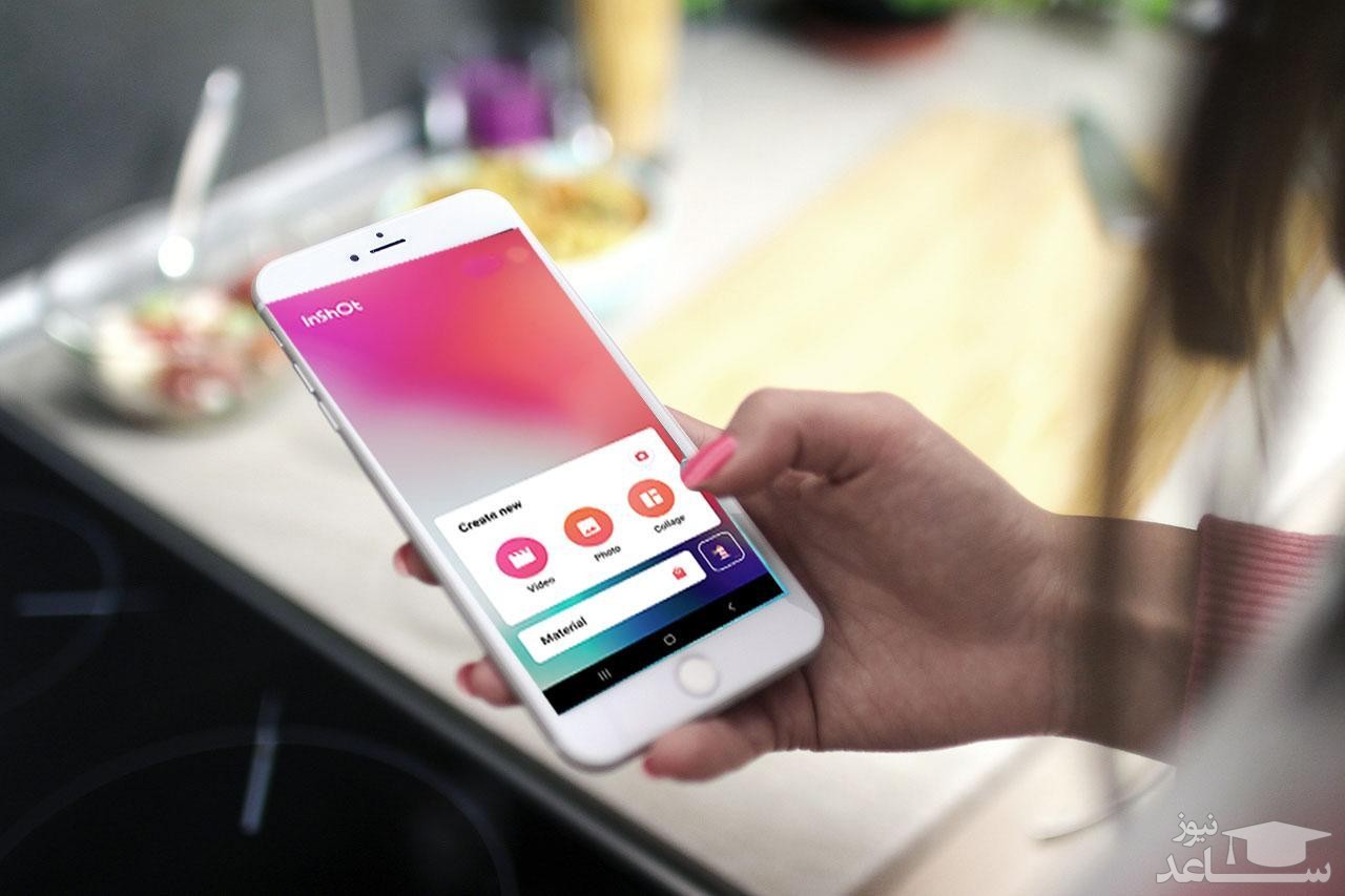 اینشات برنامه بینظیر برای ادیت عکس و ویدیو + آموزش تصویری اینشات