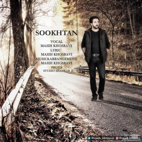 دانلود آهنگ سوختن از مسیح خسروی