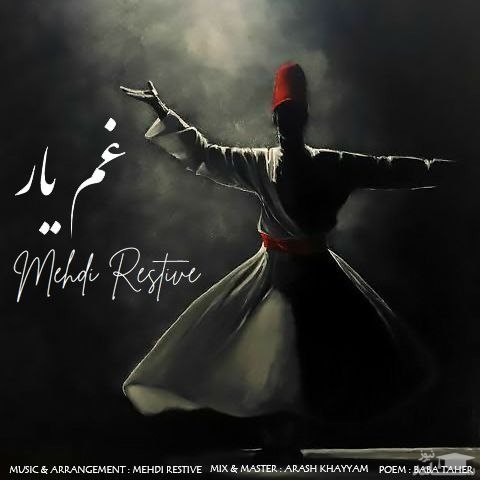 دانلود آهنگ غم یار از مهدی رستیو