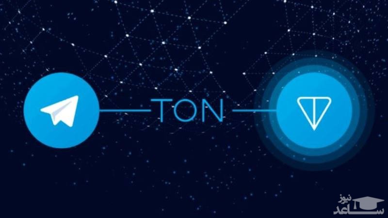 معرفی ارز دیجیتال تون کوین (Toncoin)