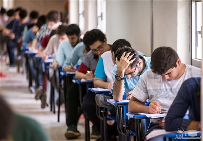 مهلت مجدد ثبت نام برای ۴ آزمون کشوری در اردیبهشت ماه