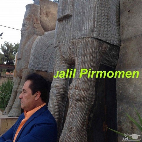 دانلود آهنگ همراه آدم از جلیل پیرمومن