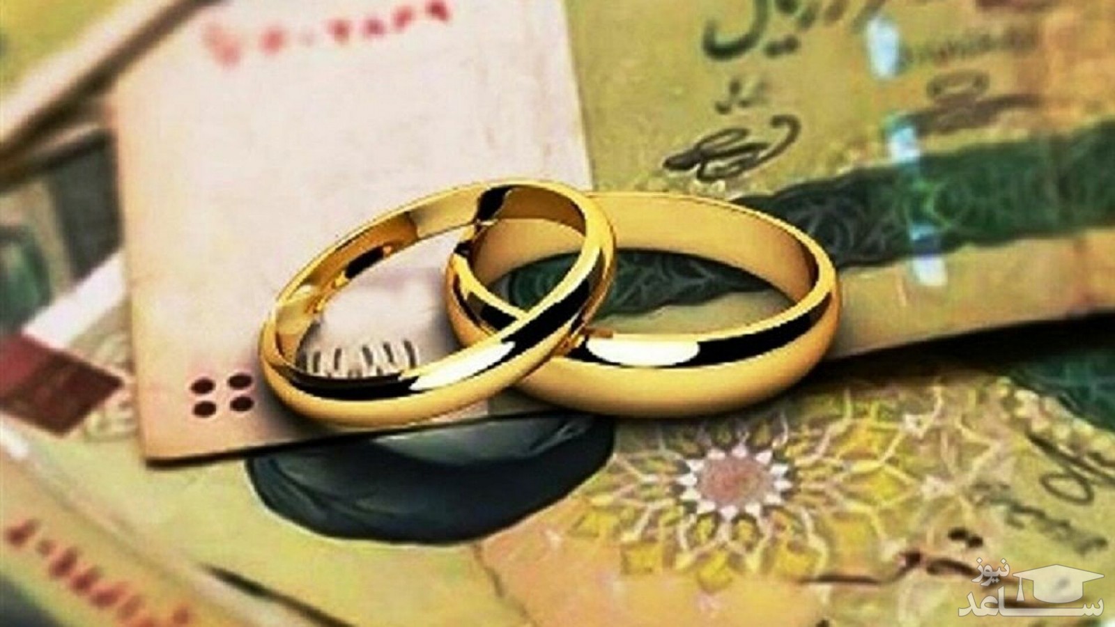 (فیلم) حذف وام ازدواج از بودجه سال آینده