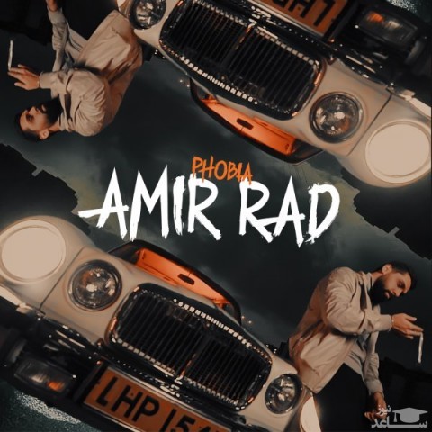 دانلود آهنگ فوبیا از امیر راد