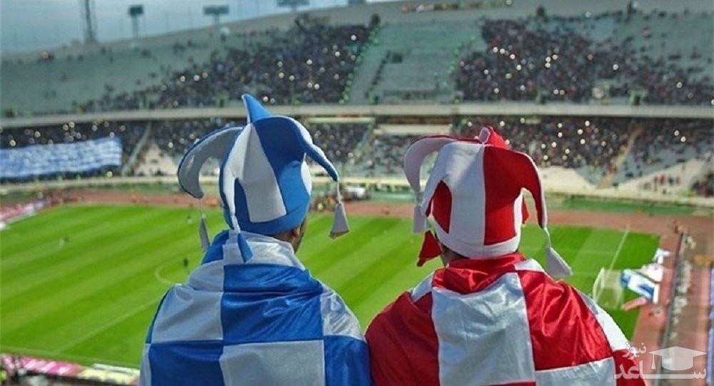 واگذاری پرسپولیس و استقلال در سال ۹۹ جدی است