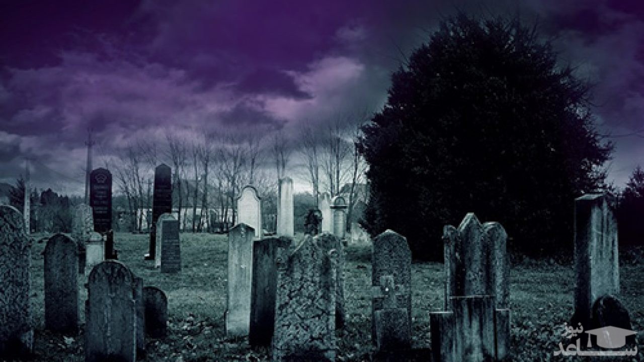 دانستنی‌های جالب و ترسناک درباره مرگ!