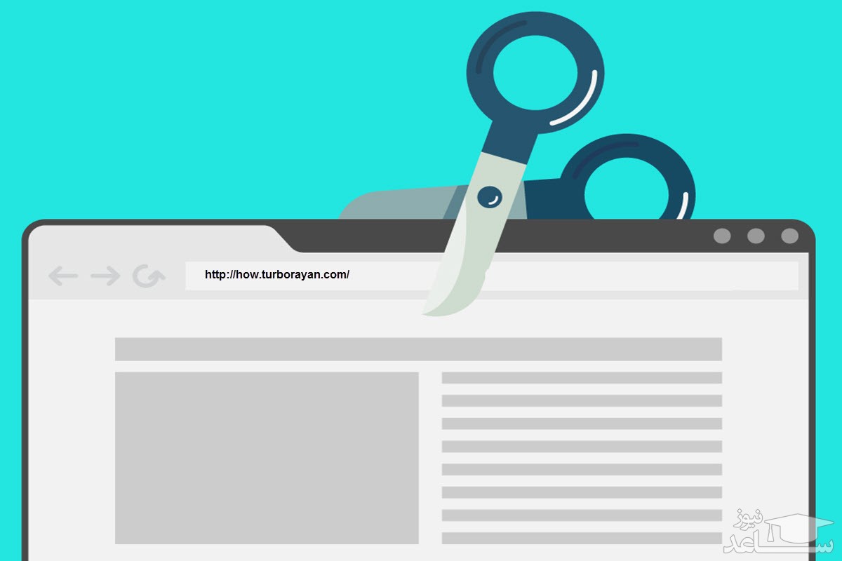 نحوه کوتاه کردن لینک های بلند