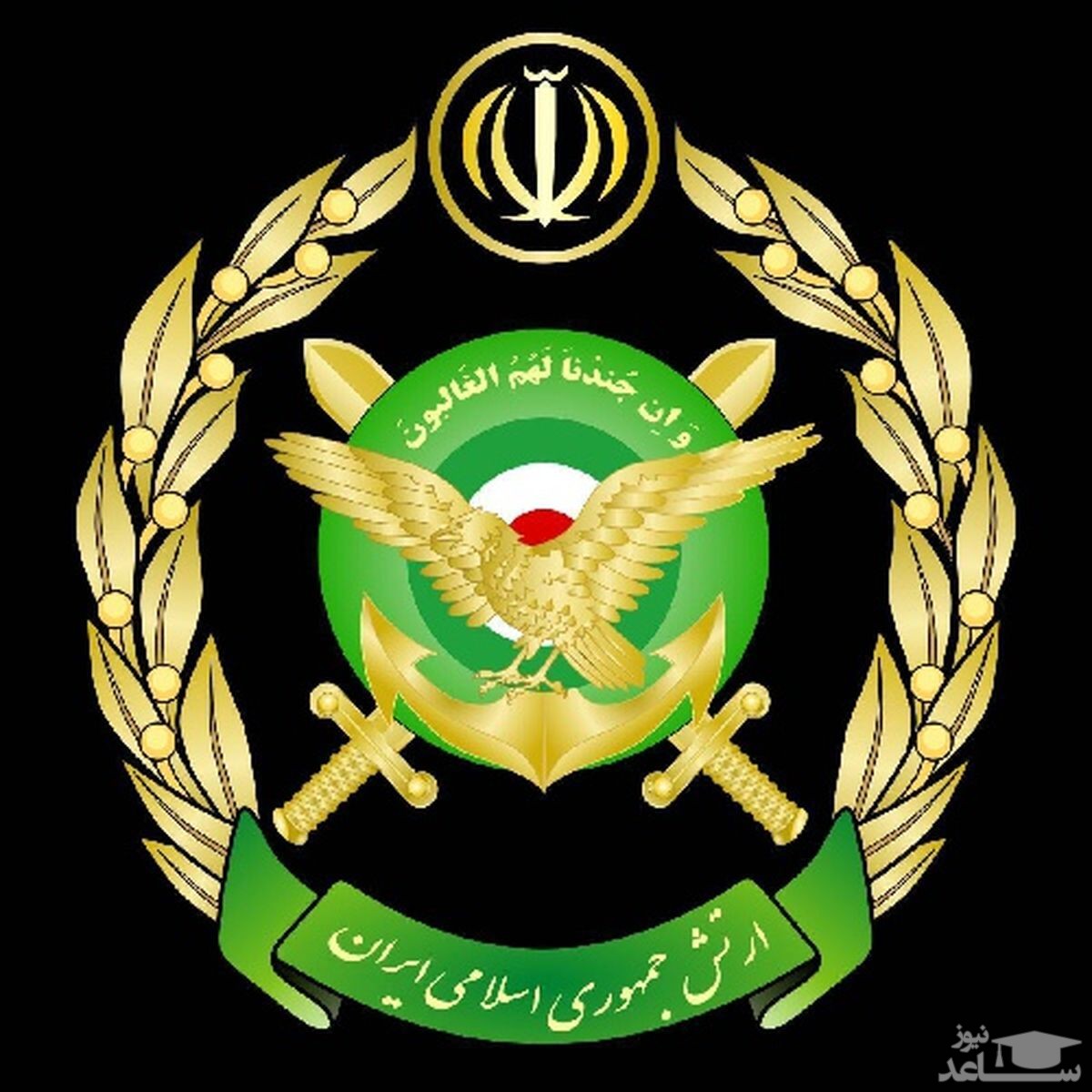 تغییر در آرم ارتش جمهوری اسلامی ایران