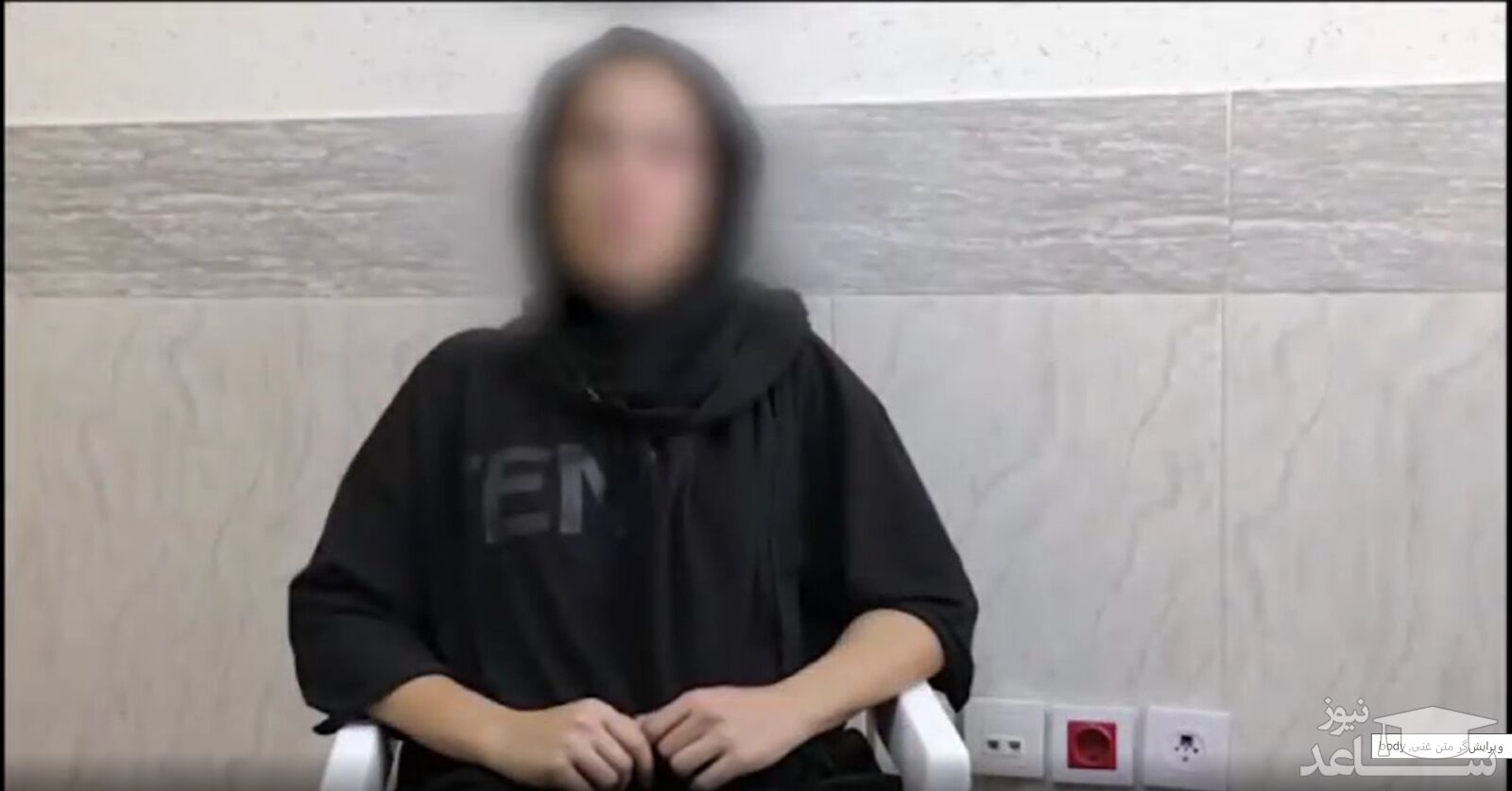 (فیلم) اعترافات یک دختر عامل اغتشاشات در اصفهان