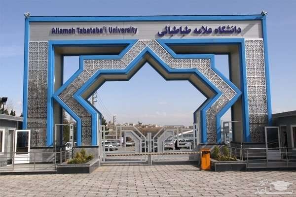 تمدید مهلت درخواست برای وام‌های تحصیلی و شهریه