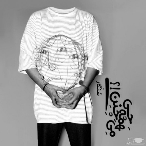 دانلود آهنگ سنگار از سنگار