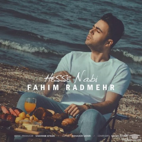 دانلود آهنگ حس نابی از فهیم رادمهر
