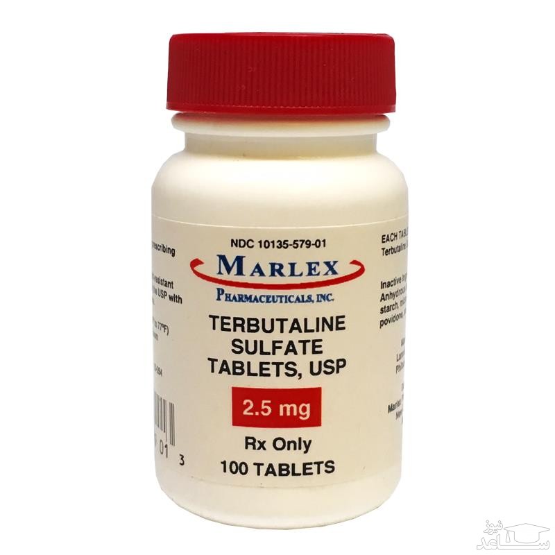 میزان و نحوه مصرف قرص تربوتالین