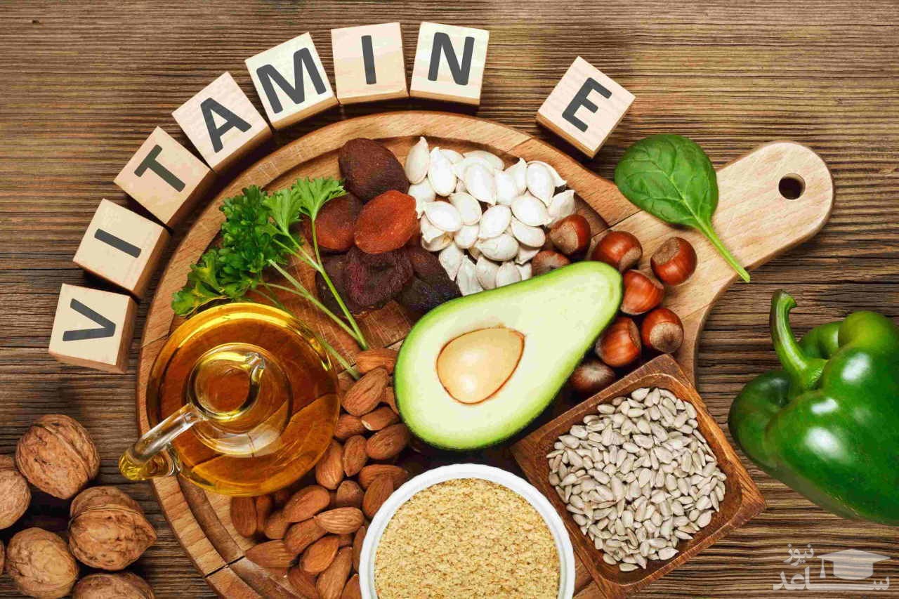 کدام منابع غذایی سرشار از ویتامین E هستند؟