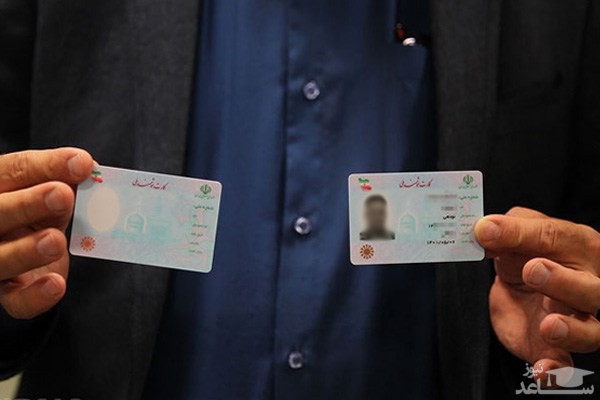 خطرات خرید خودرو با کارت ملی دیگران