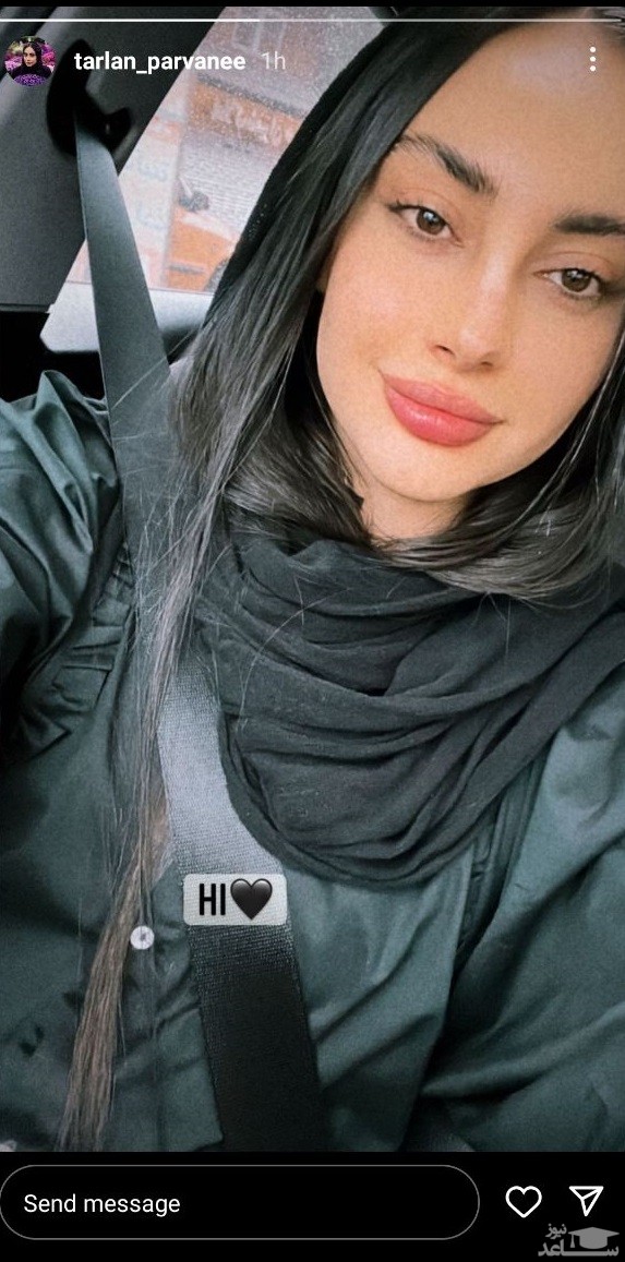 ترلان پروانه