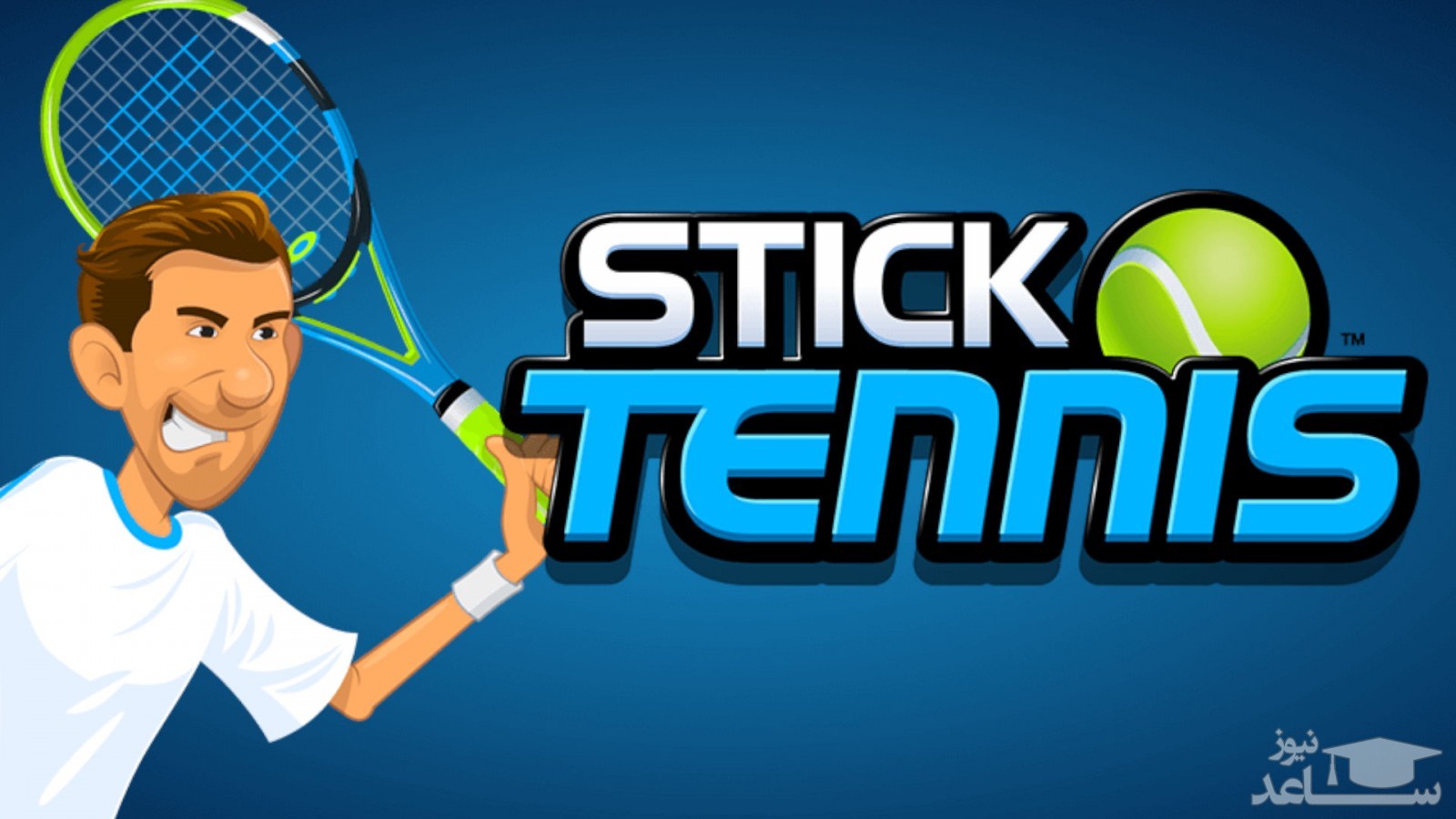 معرفی و بررسی بازی Stick Tennis