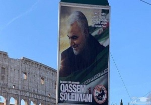 (فیلم) وضعیت پرونده ترور سردار حاج قاسم سلیمانی در مجامع بین المللی 