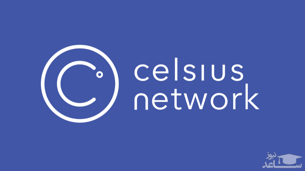 پیش بینی آینده و قیمت ارز دیجیتال سلسیوس نتورک