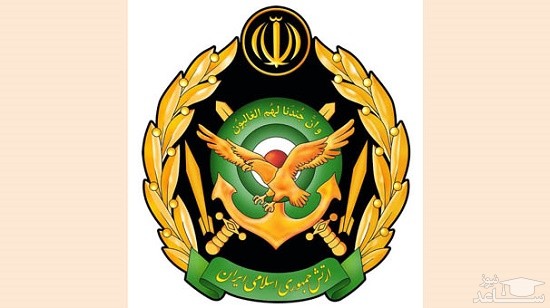 آرم ارتش جمهوری اسلامی ایران