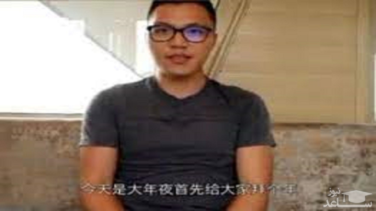 حکم سنگین تبعه چینی صادر شد