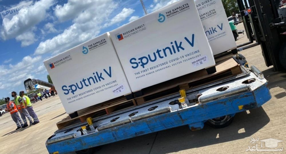 هفتمین محموله واکسن اسپوتنیک در راه ایران
