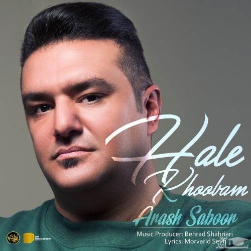 دانلود آهنگ حال خوبم از آرش صبور