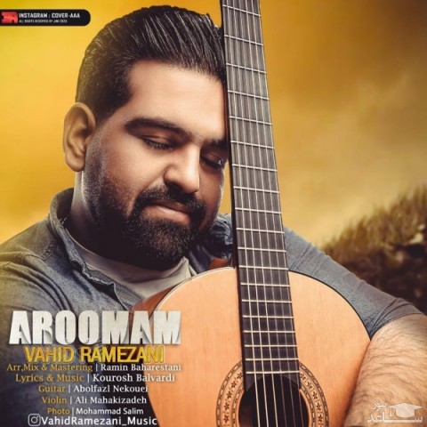 دانلود آهنگ آرومم از وحید رمضانی