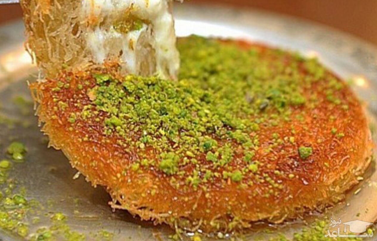 روش تهیه شیرینی کنافه لبنانی