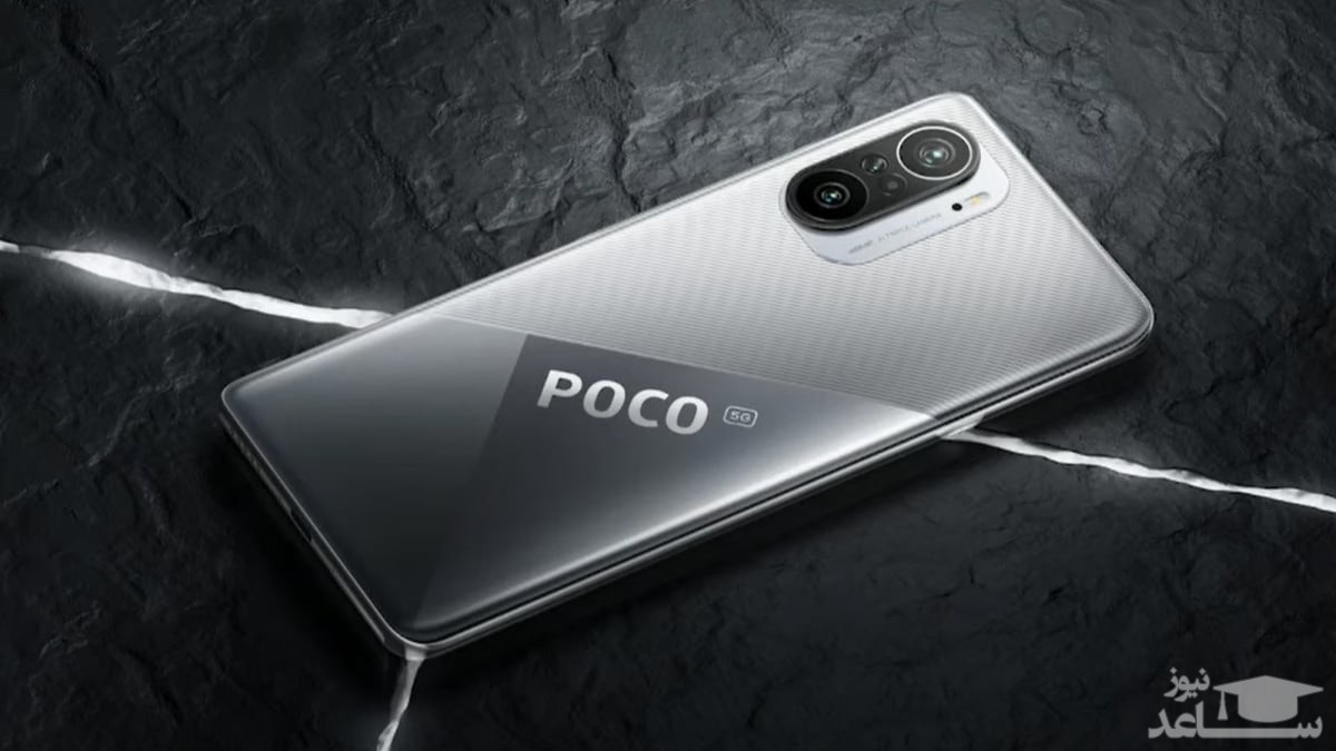 پوکو F3 با رنگ جدید Moonlight Silver وارد بازار می‌شود