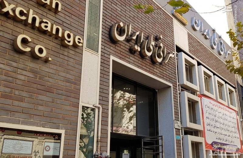 قیمت ارز در صرافی ملی امروز یکشنبه 7 بهمن 97