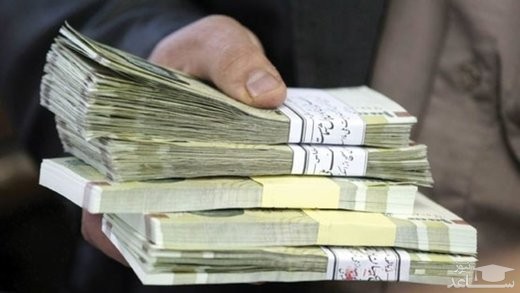 واریز عیدی بازنشستگان از چند روز آینده