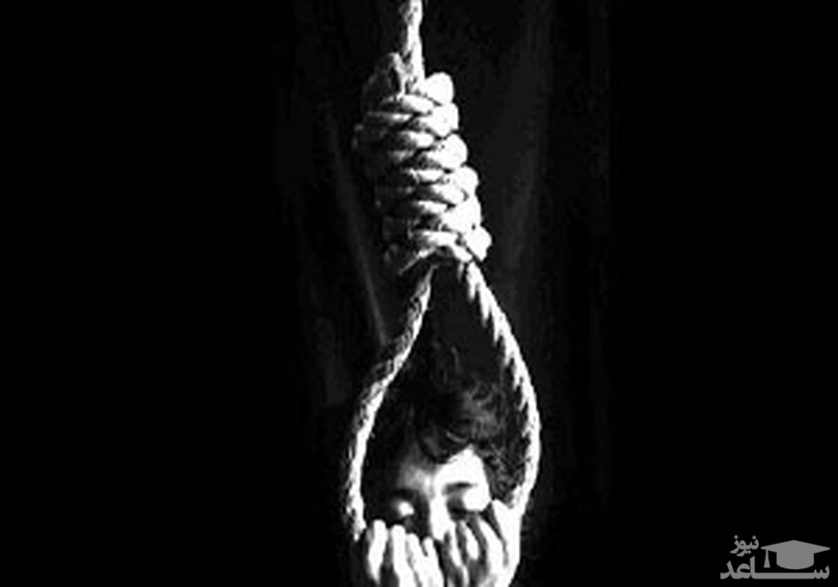 ماجرای خودکشی دختر دبیرستانی در تهران
