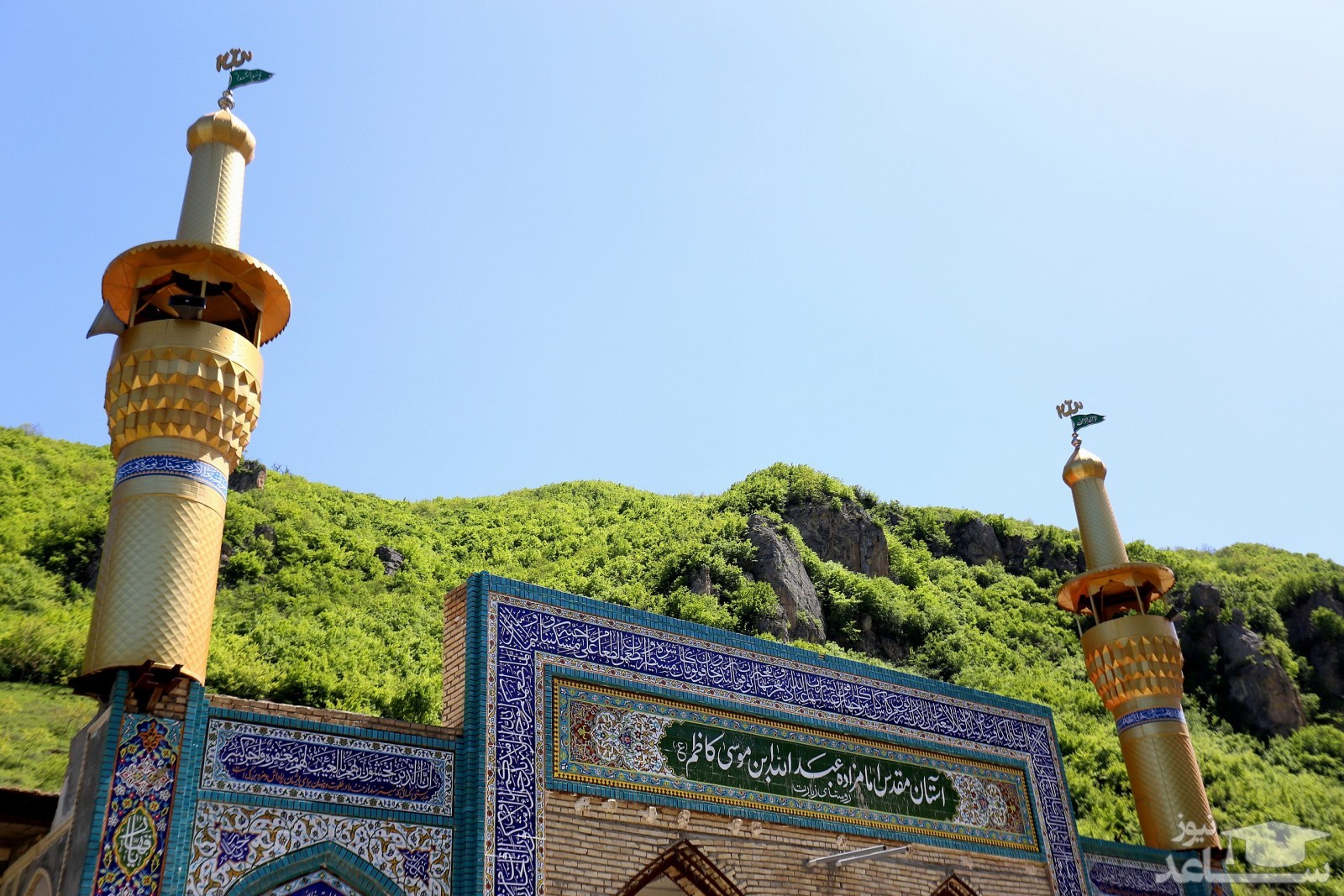 بقعه امامزاده عبدالله 