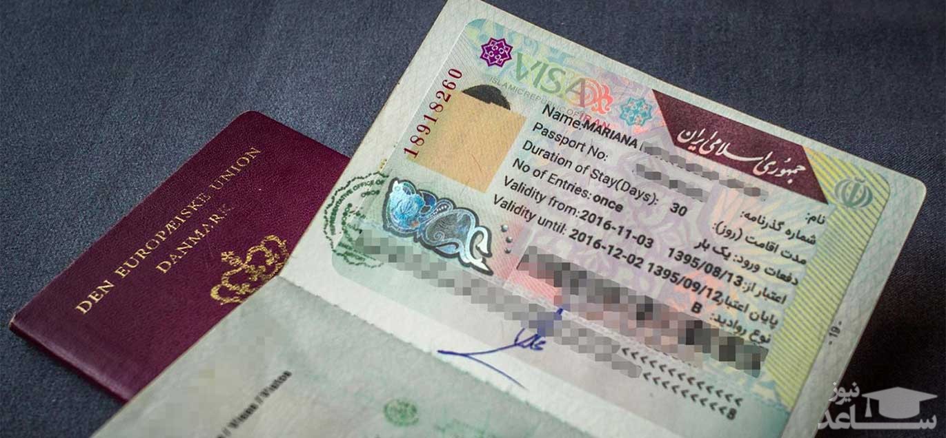 موافقت مجلس با یک فوریت طرح کاهش عوارض خروج از کشور