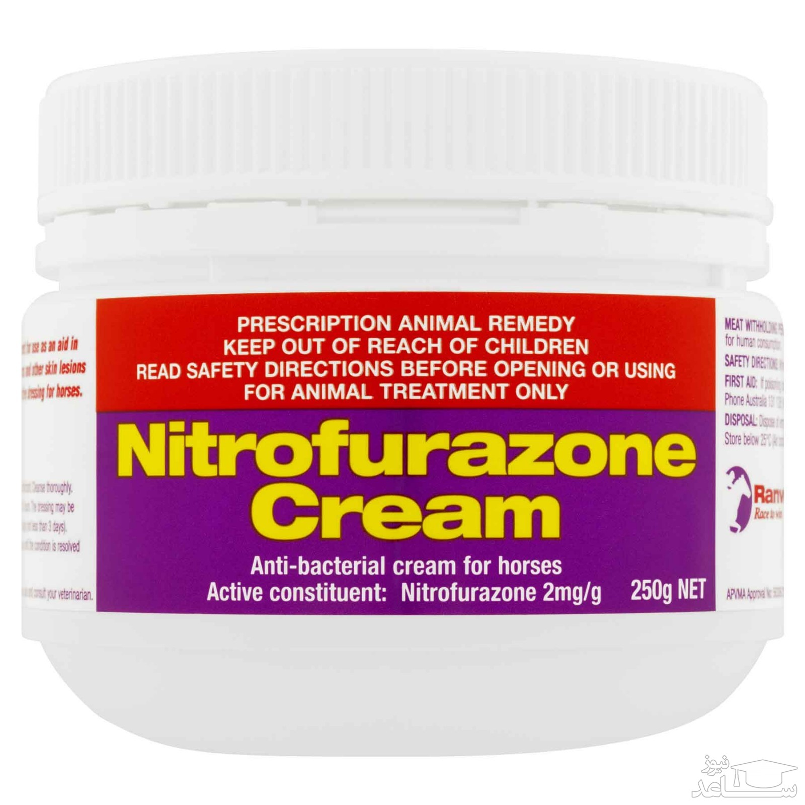 موارد منع مصرف و تداخل دارویی پماد نیتروفورازون