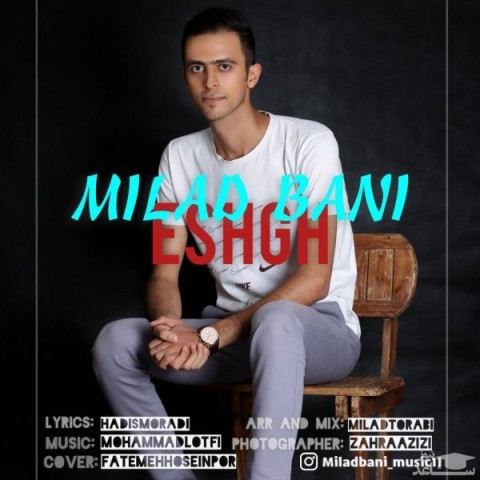 دانلود آهنگ عشق از میلاد بانی