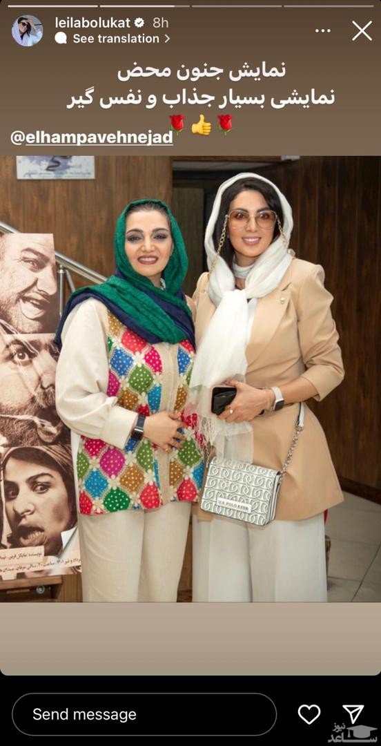 تصویراستوری لیلا بلوکات