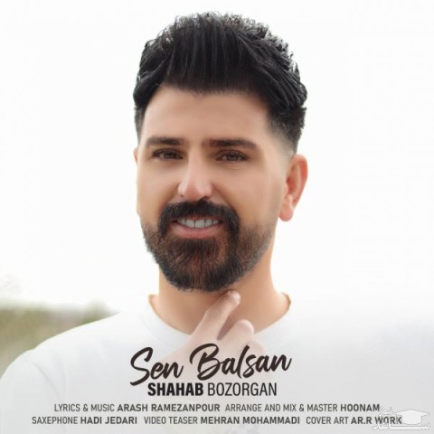 دانلود آهنگ سن بالسان از شهاب بزرگان