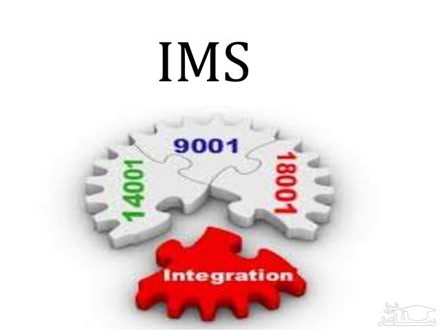 IMS