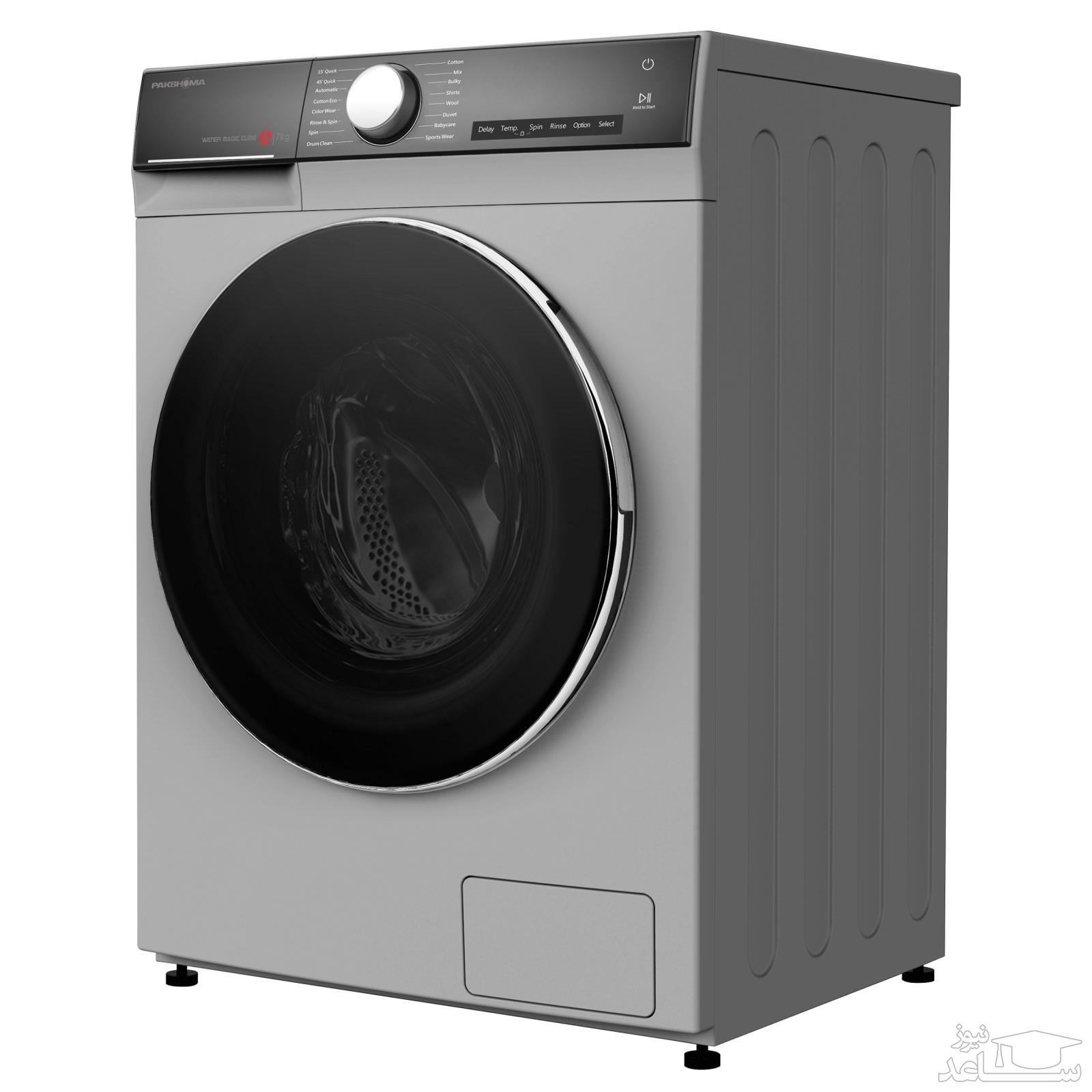 لباسشویی پاکشوما مدل TFU-75401