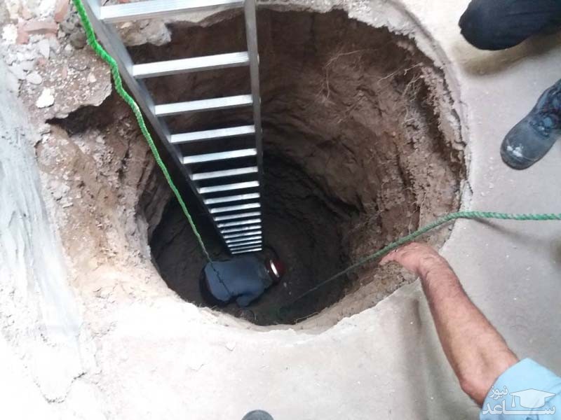 ماجرای هولناک جسدی که از چاه بیرون آمد!